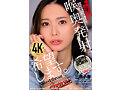 喉奥発射、希望します。 三池小春 画像1