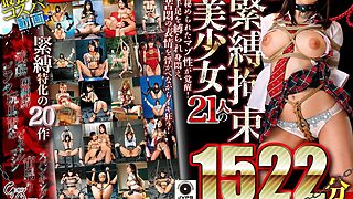 gqhb00021pl 320x180 - 拘束緊縛1522分 美少女21人の秘められたマゾ性が覚醒！手足を縛られ身悶え、苦悶の表情を浮かべながらイキ狂う！