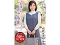 初撮り五十路妻ドキュメント 小倉みきね 画像1
