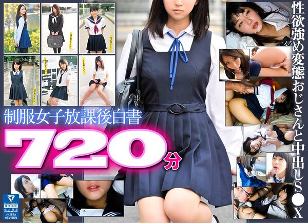 h 150ubf00001pl scaled - 【夏の特別福袋】制服女子放課後白書 720分