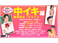 How to学園 観たら【絶対】SEXが上手くなる教科書AV 【絶対中イキさせられる絶頂体位編】 美咲かんな 画像2