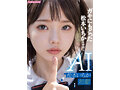 ガキにもどった松本いちかと中出し AI松本いちか始動 画像1