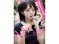 ガキにもどった松本いちかと中出し AI松本いちか始動 画像4
