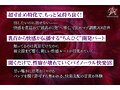ささやき誘惑でチンシコ欲求MAXなのに、絶対に射精させてくれない究極寸止めJOI 美谷朱音 画像3
