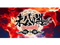 ～素人ホイホイZの軌跡～ 全員美女！全員色気爆発！熱盛ベスツ！厳選映像VS未公開映像 ハメ撮り頂上決戦！激シコお姉さん20人11時間 ハメ撮り・個撮・ワンナイト・マッチングアプリ・巨乳・巨尻・SNS・潮吹き・顔射・ごっくん・ドキュメント・素人・痴女 画像10