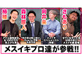 How to学園 観たら【絶対】SEXが上手くなる教科書AV 【メスイキ編（男の中イキ）】 小那海あや 画像3