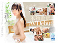 新人AV Debut「152センチ、44キロ」「●校教師」本物美人教師衝撃のAVデビュー 尋井うみ 画像1