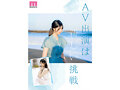 新人 きれいなお姉さんは好きですか？ 専属 知良みかAV Debut！ 画像2
