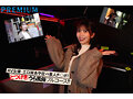 突撃！山岸あや花がカラダを張ってガチ潜入！裏風俗レポート！ 画像1