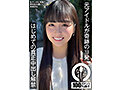 元アイドルが奇跡の13発 はじめての真正中出し解禁 本城はな 画像1