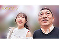 福岡から上京したての天神ちゃんが人生初の東京遊び！ようと出てくるバリエロい博多淫語で東京M男を何度も射精させちゃった！ 天神羽衣 画像3