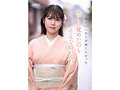 京都室町 老舗呉服屋の娘 塚本さや AV debut 画像3