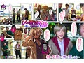 【メス堕ち♂】金で買った不良男子を孕ませる！実写版 柊かな 画像1