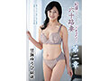 初撮り六十路妻ドキュメント第二章 里海ゆうひ 画像1