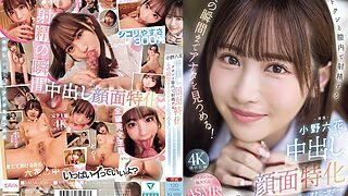 mida00306pl 320x180 - 中出し顔面特化 ドクンと膣内で射精するその瞬間までアナタを見つめる！ 甘く優しく時に冷たくオナニーサポート射精の瞬間ぜ～んぶ見つめる主観おま○こ中出し 小野六花
