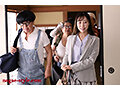 寝取られの館13 ～ダッチワイフにされた妻～ 工藤ゆり 画像19