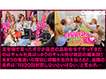 欲求不満ギャルしかいない男はボク1人のヤリマン編集部 すぐにでも辞めたいけど…1日20回射精するまで退職できません！ 画像2