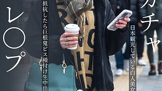 fjin00103apl 320x180 - 外人ガチャ追いかけ回しレ〇プ 日本観光している白人美女を眠剤拉致 抵抗したら巨根鬼ピス種付け生中出しでわからせる！ メロディー・雛・マークス