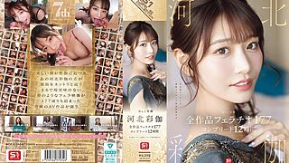ofje00544pl 320x180 - No.1美顔 河北彩伽 全作品フェラチオ177 コンプリート12時間