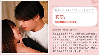 1silk01951pl 320x180 - 初恋。