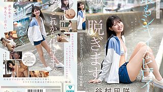 cawd00879pl 320x180 - kawaii史上最もシャイなヒロイン 脱ぎます。 谷村凪咲