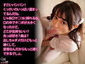 激カワ女子大生のコスプレ淫語責め 北岡果林 画像13