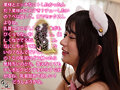 激カワ女子大生のコスプレ淫語責め 北岡果林 画像4