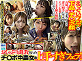すんごいエロいフェラ顔でチ〇ポにしゃぶりつく！ドスケベすぎるP活娘に大量ザーメン口内射精！ 画像2