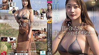 jur00052pl 320x180 - 目が合った瞬間、時が止まるほどイイオンナ―。 元世界的スーパーモデル 北川遥 30歳 AV DEBUT