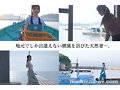 房総の海で出逢った。潮風を浴びた健康ボディ、’活きのイイ’地元妻―。 マドンナが見つけた、’海の幸’ 三好舞花 AVデビュー 画像2