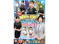 マジックミラー便 働く女の最高峰！大手航空会社のキャビンアテンダント 初めての公開ディープキス編 vol.02 顔出し解禁！8人全員SEXスペシャル！舌を激しく絡め合わせる濃厚接吻に思わず濡れた黒パンスト美脚CAさんが制服のままキスまみれのデカチンSEX！ 画像12