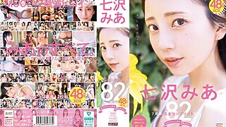 mizd00497pl 320x180 - MOODYZ25周年記念BEST 七沢みあ7周年 完全コンプリート82作品48時間BOX