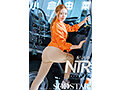 配送中NTR 既婚ベテランドライバーの配送に付いて回るうち車中でおそわれてしまった新婚人妻 小倉由菜 画像1