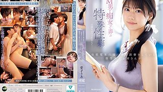 ipzz00749pl 320x180 - 毎朝電車の端の席で読書をしている清楚美人お姉さんがM男を痴女って弄ぶ特殊性癖の持ち主だったなんて… 愛才りあ