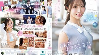 ipzz00770pl 320x180 - FIRST IMPRESSION 189 おっとり’ときどき’ふしだら’男が悦ぶギャップを持つ清楚系お天気お姉さん 花咲澪
