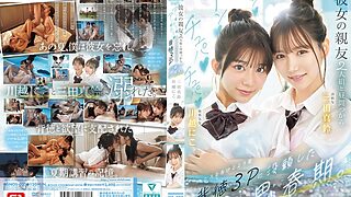 snos00022pl 320x180 - 夏期講習さぼり、彼女の親友2人組と昼間っからアンアンチュパチュパペニスとろけるような背徳3Pに没頭した思春期。