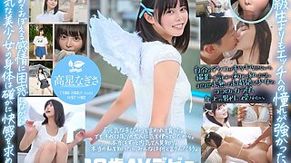 1sdab00342pl 320x180 - 一度は妄想で侵したクラスメイト。名古屋育ち・Z世代の黒髪美少女 高星なぎさ 18歳AVデビュー