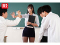 わたし、教え子たちに逆らえず 身動き取れない状態で飼われています。 明日葉みつは 画像2