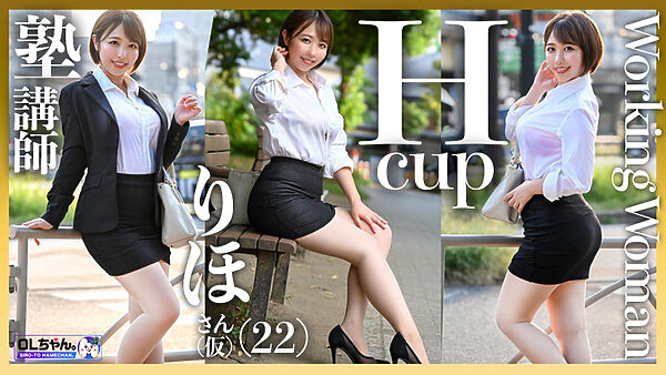 シシドさん（仮） 画像1